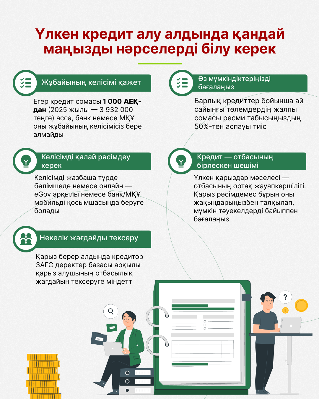 Порно онлайн кроссdresser